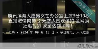 黄漫画将继