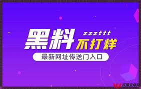 带来了许多