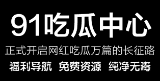 法律的制裁